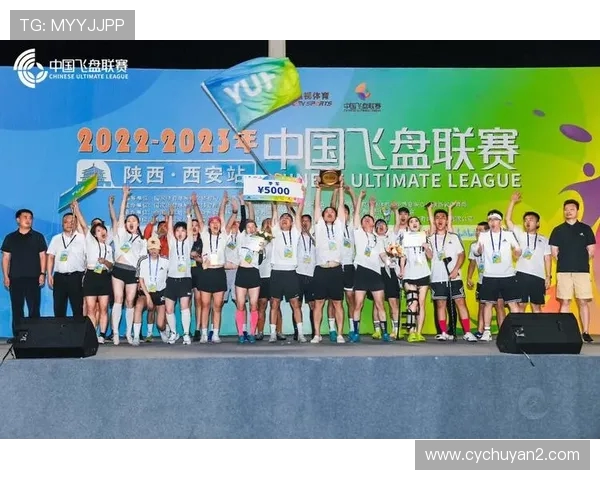 西安飞盘队强势登顶最新实力榜单前十名解析