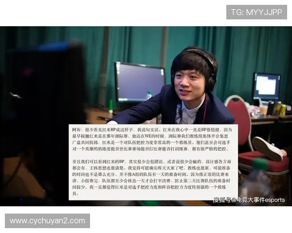 赛后复盘分析BLG与JDG的比赛状态与表现总结