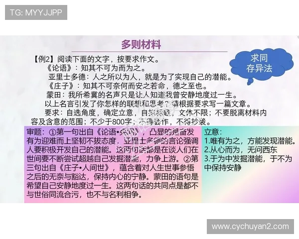 何思雨的成长之路与人生选择的深刻思考与启示