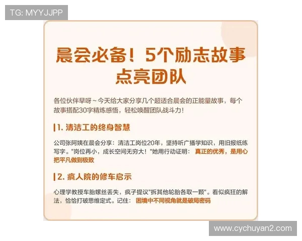 许钟豪的成长之路与奋斗精神探讨:从平凡到卓越的励志故事 许钟豪的成长之路与奋斗精神探讨:从平凡到卓越的励志故事