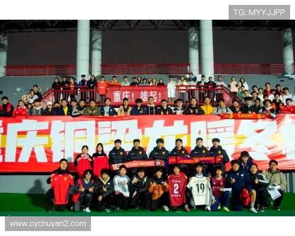 重庆足球队足球意识创新高引领全国新潮流展现实力与潜力