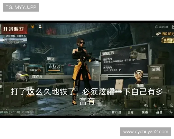 陈娜专访：从新手到高手的和平精英成长之路回顾与展望