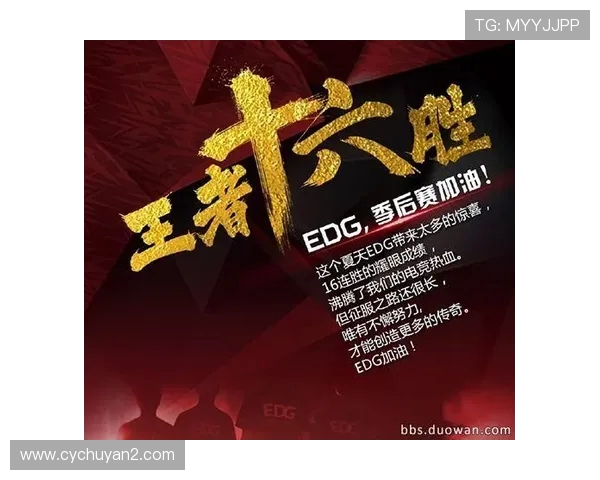 EDG战队心理素质分析：如何在DOTA2比赛中保持冷静与专注