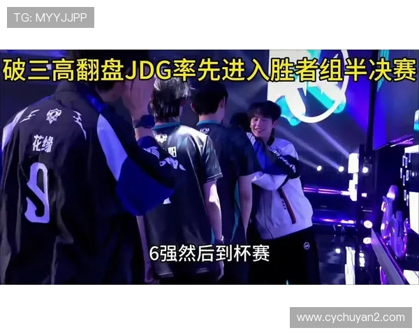 热议王者荣耀：JDG战队如何通过比赛经验变革提升整体实力